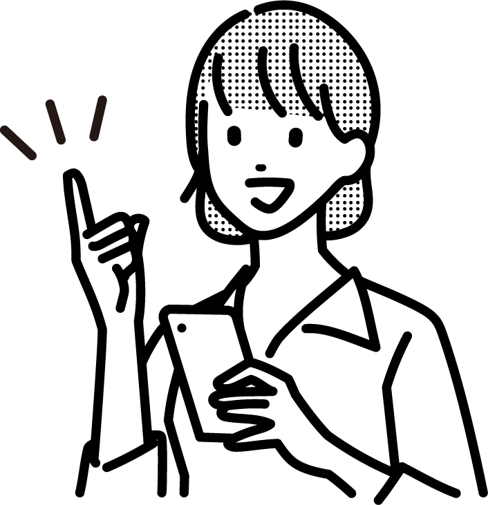 おわぎ