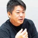 堀江貴文